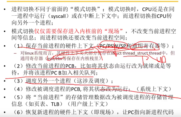 image-20250130110614563